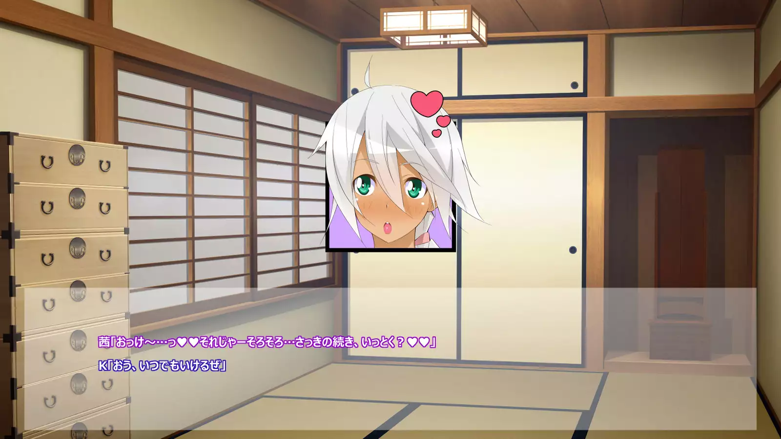 Flying Onee-san -Vol. 1-