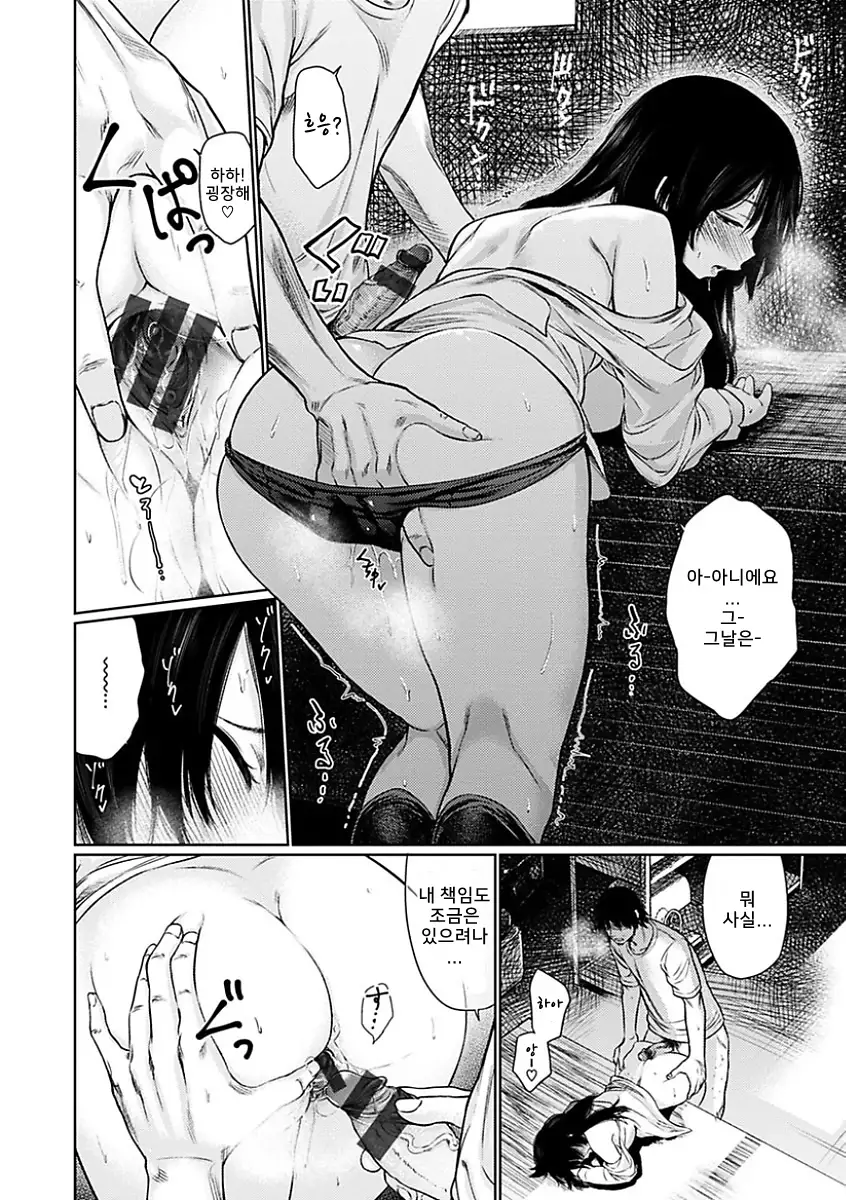 Yoihajime Ch. 1-3