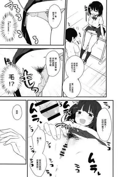 JK2