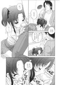 [Araki Akira] Yoru Ni Aetara