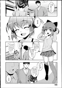 [無望菜志] NTR2