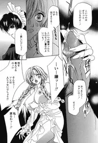 [Takamatsu Makoto] Beast