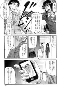 [Narushima Godou] Anata no tame naraba...