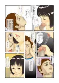 [Sayoshi Ayumi] Shoujo no Inbou