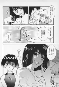 [Kamitsuki Manmaru] Asphalt no Taion - Temperature of Asphalt