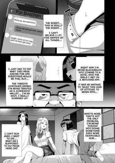 Mesugaki Tai Mob Oji