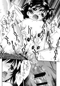 [Umashika] Petit Pai