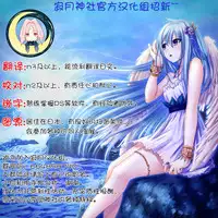 (C92) [slice slime (108 Gou)] Yoi (Fate/Grand Order) [Chinese] [寂月汉化组]