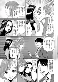 [usi] Himitsu no Kissaten [Digital]