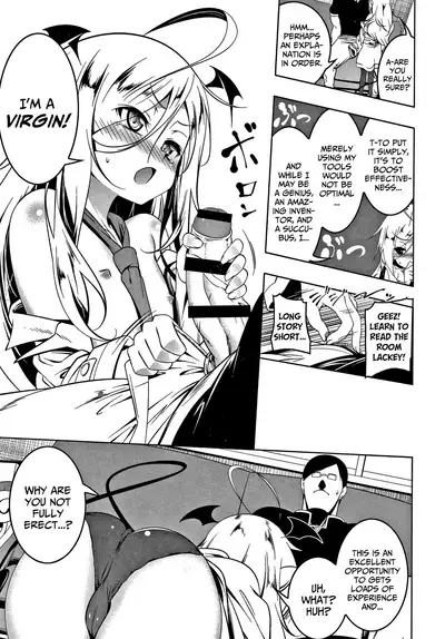Love Petit Gate Ch.1-4