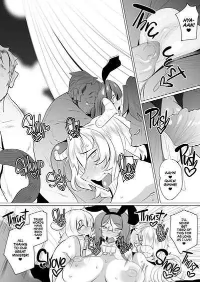 Kitsune-san no H na Hon 12 | Naughty Foxy vol.12