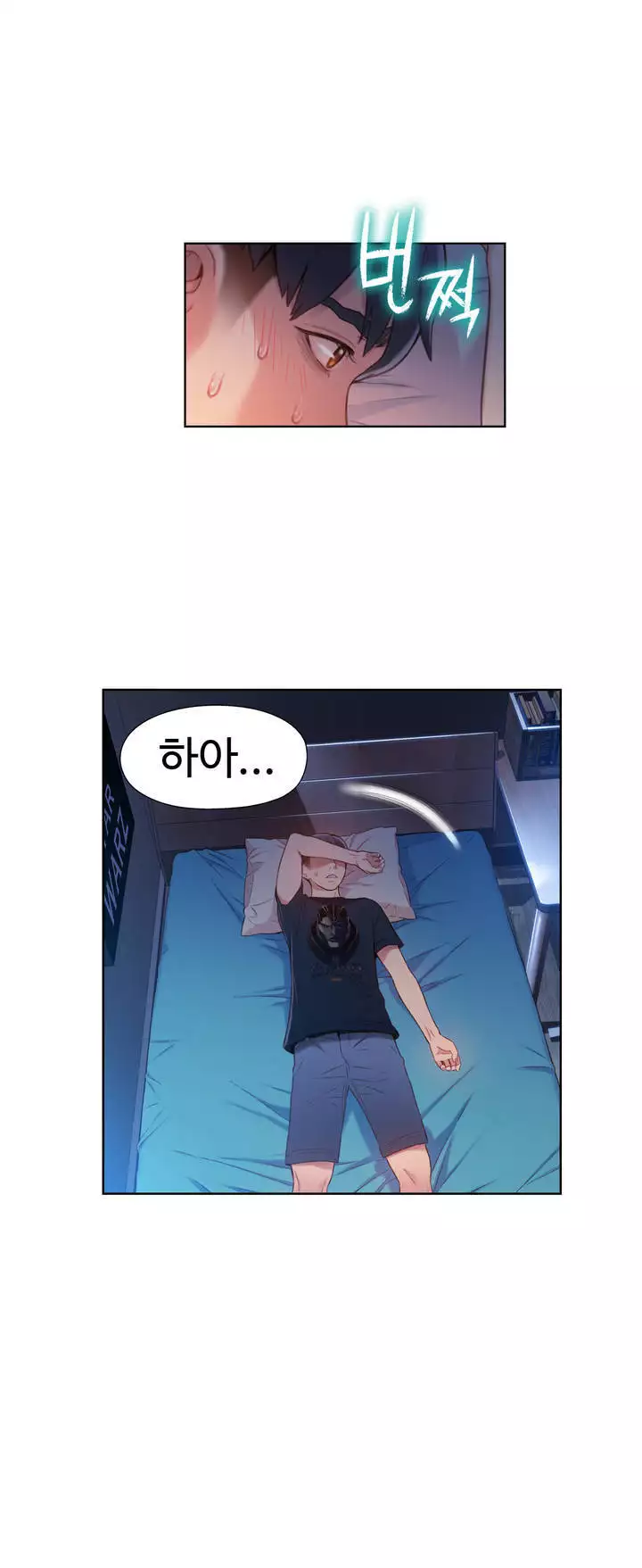 Sweet Guy Ch.1-66
