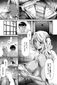 COMIC Mugen Tensei 2016-09