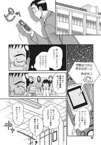 [Anmitsu Sou] Sugar Time