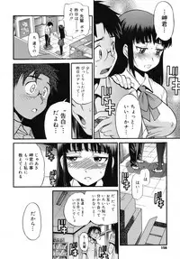 [DISTANCE] B-Chiku Egaki Oroshi Shousasshi