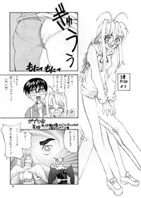 [Kasakigumi (Kasaki'99)] Nande Konai ni Jikan ga Naindarou (Love Hina)