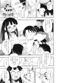 [Anthology] Comic Ino. 8