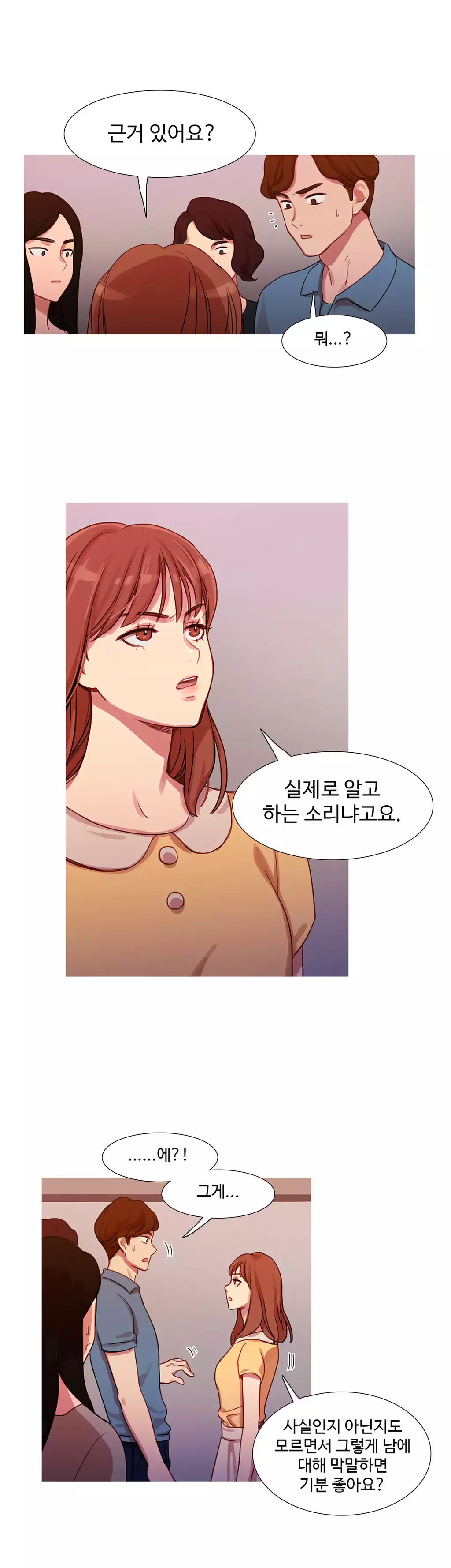 Scandal of the Witch Ch.0-34