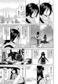 [Fuuga] Ane no Himitsu To Boku no Jisatsu