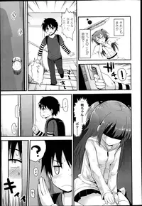 COMIC LO 2013-04 Vol.109