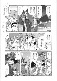 [Mitamori Tatsuya] Koikeda-san to Asobou! - Play With Me, Shorty?