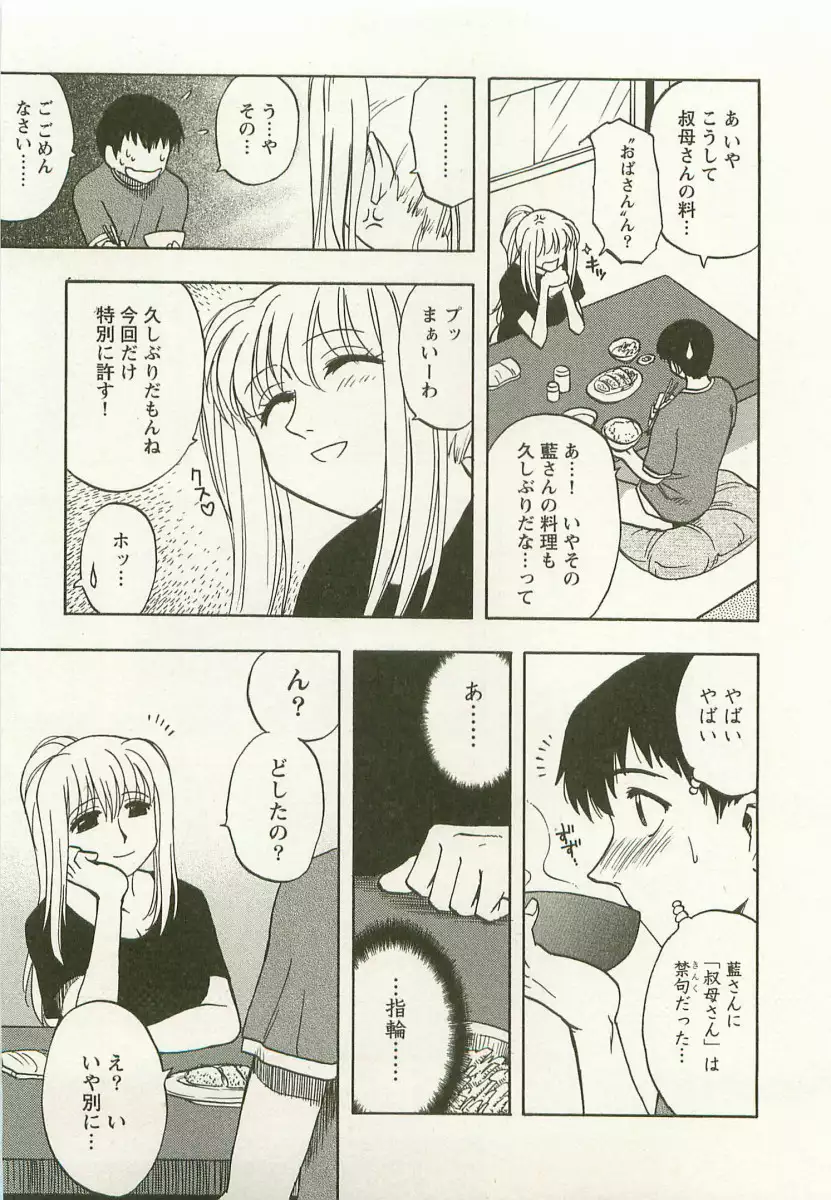 Ane Moe