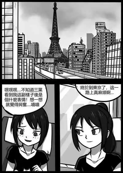 你的毒液！