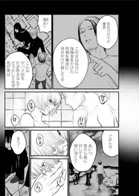 Action Pizazz Special 2015-10 [Digital]
