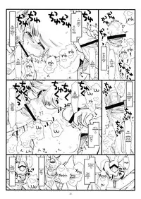 (C75) [bolze. (rit.)] Suffer Little Children (Zettai Karen Children) [English] [SORDS]