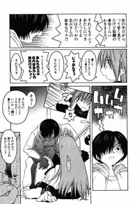 [TAGRO] A LOT OF