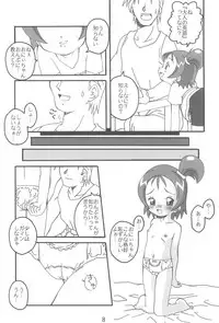 (C61) [Lake☆Side (Various)] Sweet 〇△ABC♪ (Ojamajo Doremi)
