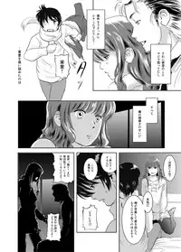 (C83) [Mashira Dou (Mashiraga Aki)] Matsuri