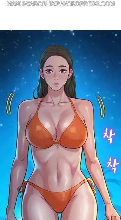 What do you Take me For? Ch.157/?