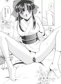 [Anthology] Teigeki Ou (Sakura Wars)