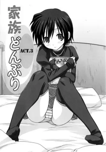 Kazoku Donburi CH10