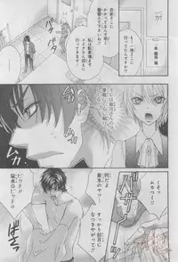 ASUKA CIEL 2014-01