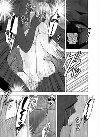 [Crimson] Shin Taimashi Kaguya [English]