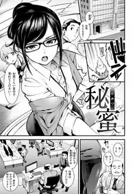 [SAVAN] Sweet Days [Digital]