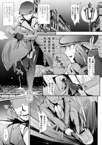 [Fan no Hitori] Dropout