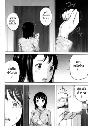 Netoraserare Vol.1-3