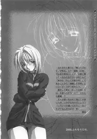 [Anthology] Futanari DX