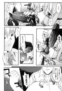 [Murasaki Syu] Nyuudaku Gansho - SEX is needed for school life [Digital]