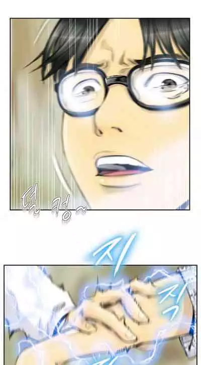 New Face