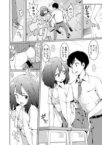 COMIC Shingeki 2018-02 [Digital]