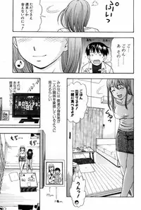 Bishoujo Kakumei KIWAME 2009-06 Vol. 2