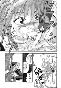 [Saba Hadairo (Akuta Sei)] Steak Niku (Dragon Quest III) [Digital]