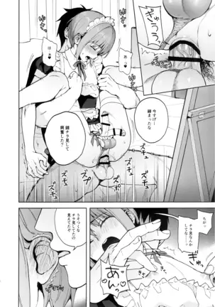 Kanojo Gokko epi.2 -Surechigau Futari to Maid Fuku Ecchi-