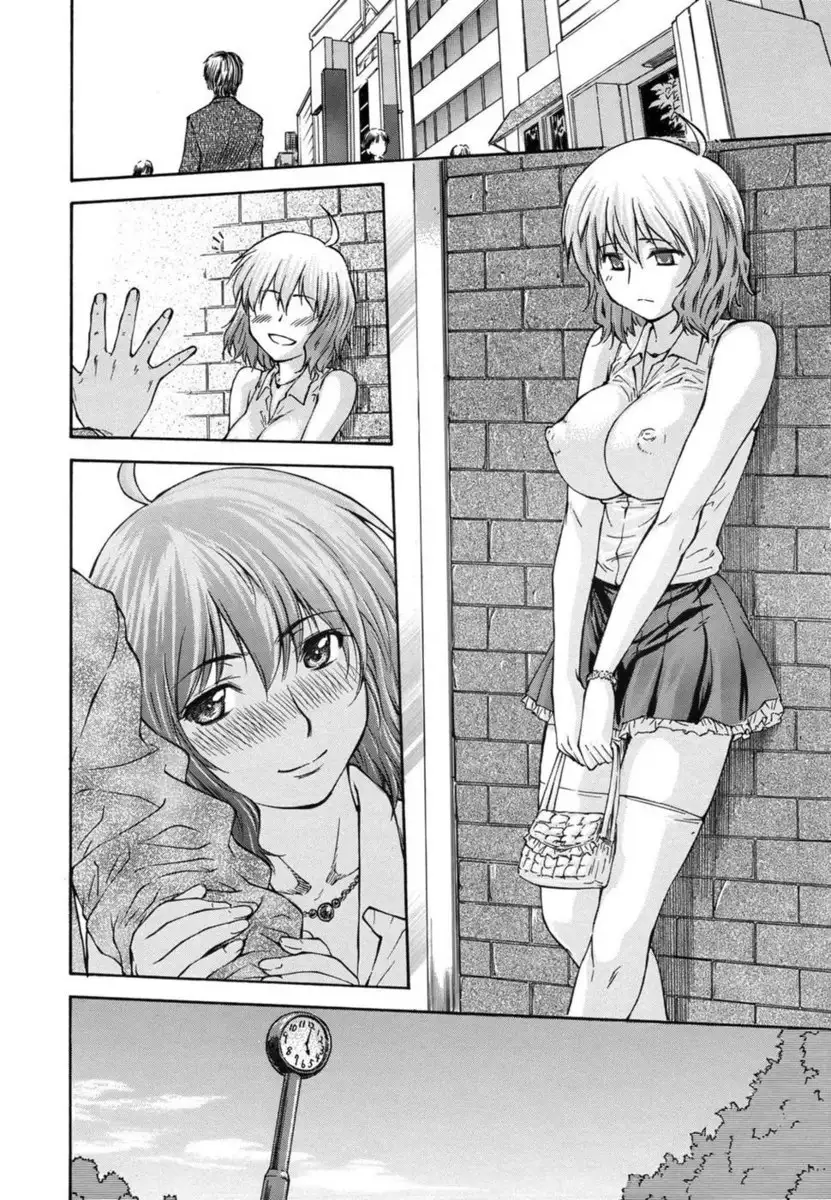 Bug - Chapter 3