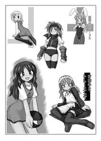 [Ukkaridou (Shimazu Isami, Inari Satsuki)] Gangu Hime Soushuuhen (Gotcha Force) [Digital]