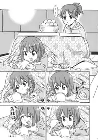 (C77) [Cafe Homerun (Abe Morioka)] Fuyu Yui | Winter Yui (K-ON!)